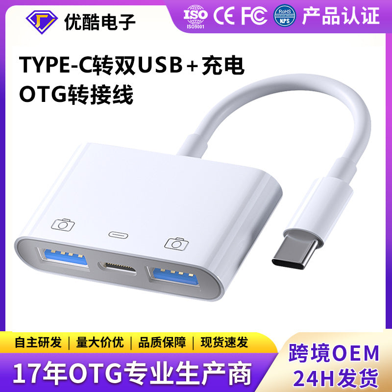 Type-C Mobile Card Reader SD TF Card Adapter with Charging