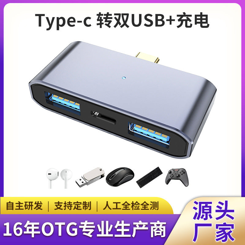 Type-C to USB 3-in-1 OTG Adapter with Charging and Light