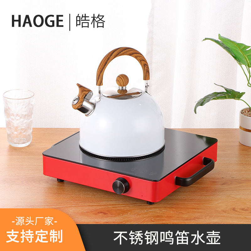 Haoge Thickened Whistling Kettle - 2.5L, Universal