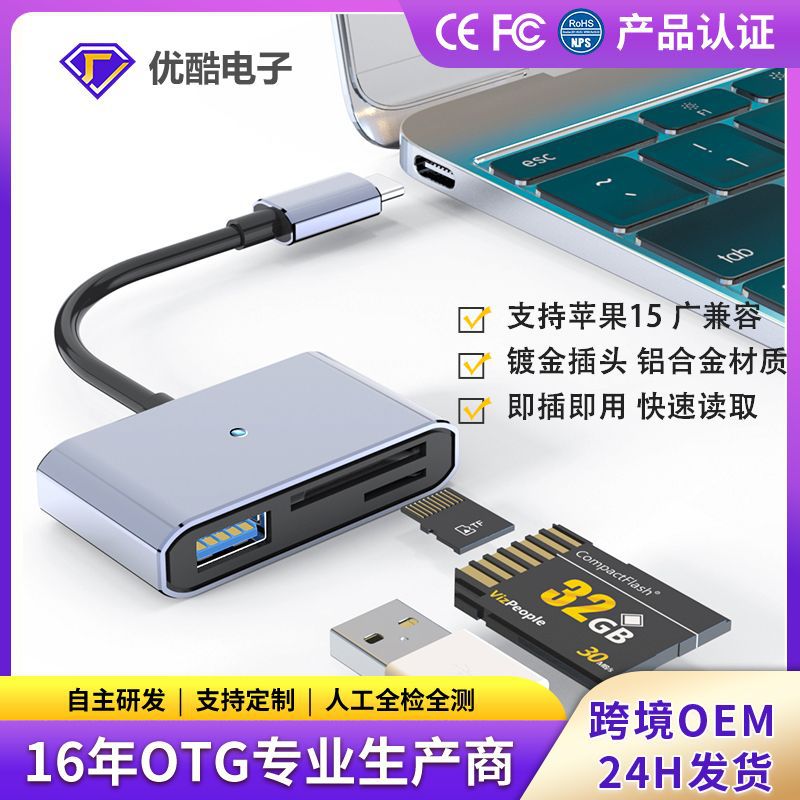 Type-C Hub Docking Station USB OTG Adapter with Light