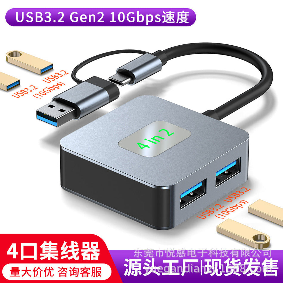 Type-C Hub 3.2 10Gbps Notebook Splitter Adapter for Devices