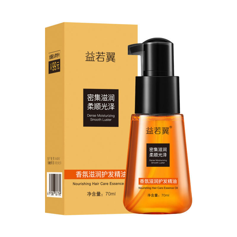 Yiruoyi Moroccan Nut Hair Care Essential Oil - 70ml