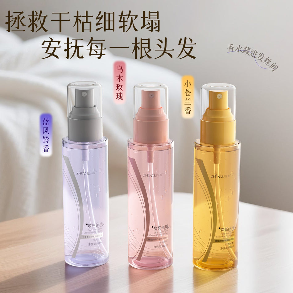 Zhenxi Smoothing Hair Care Essential Oil Spray