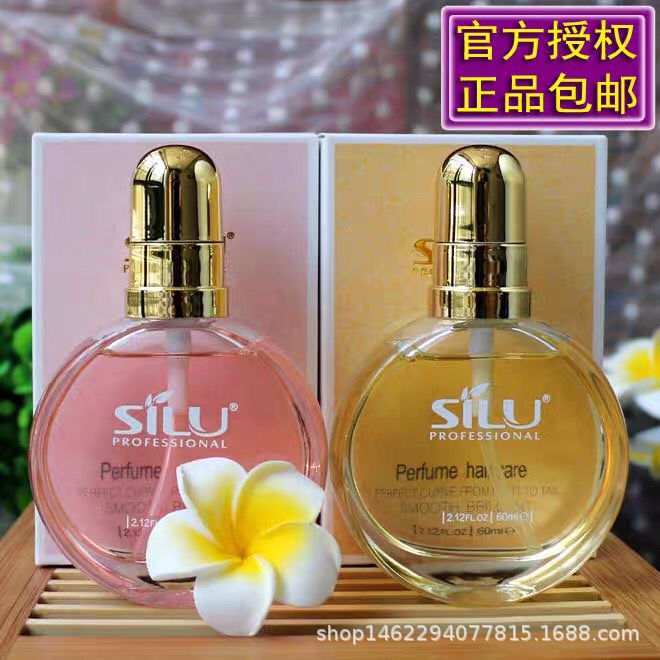 Silu Perfume Hair Care Essential Oil - Color Protect