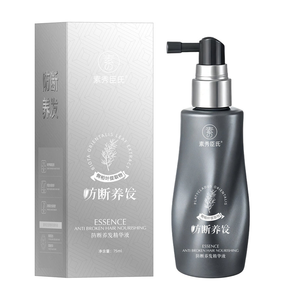Su Xiuchen Squalane Anti-Breakage Hair Serum