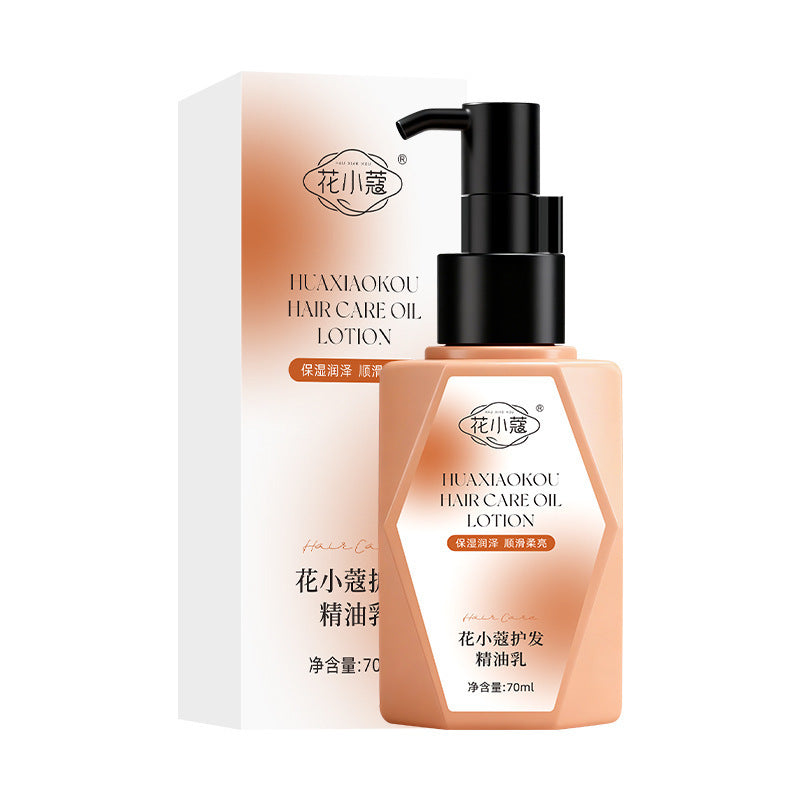 Huaxiaokou Hair Care Essential Oil Lotion - 70ml