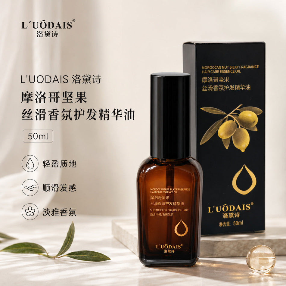 Lodeishi Moroccan Argan Hair Oil - No-Rinse, 50ml