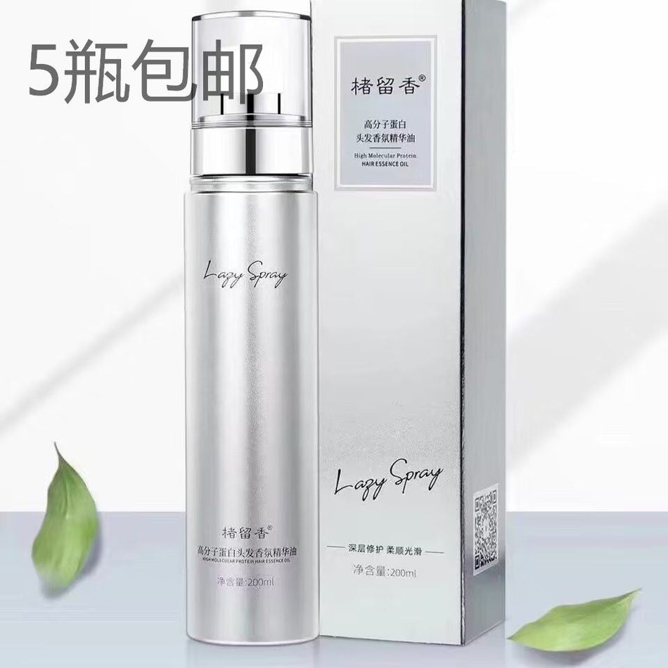 Chu Liuxiang Leave-In Hair Fragrance Spray - 200ml