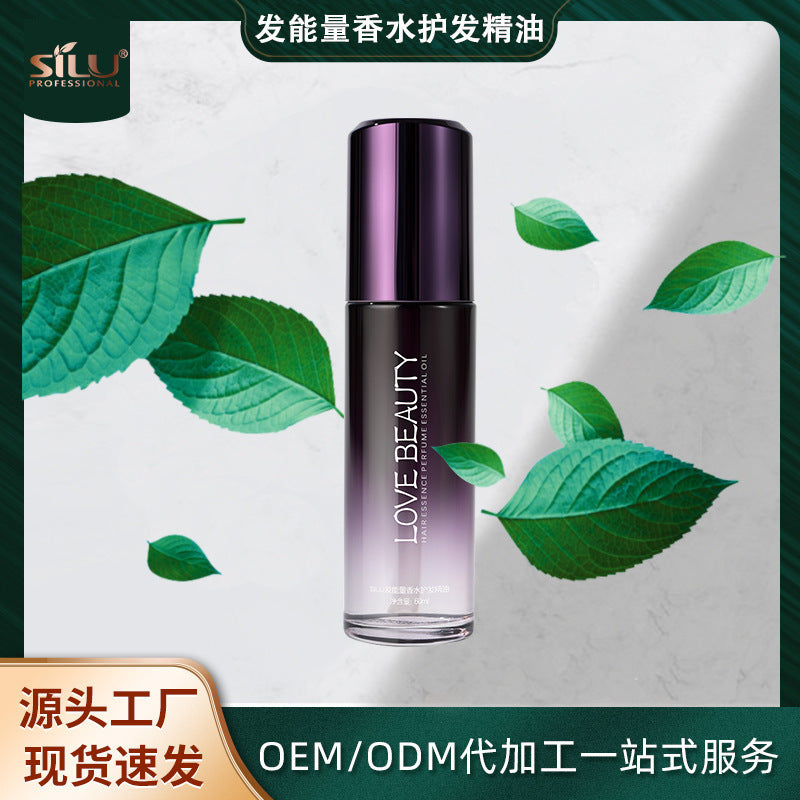Silujie Hair Energy Perfume Essential Oil - 60ml