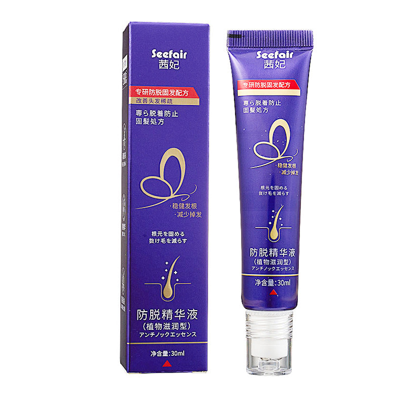Xifei Ginseng & Polygonum Multiflorum Hair Serum