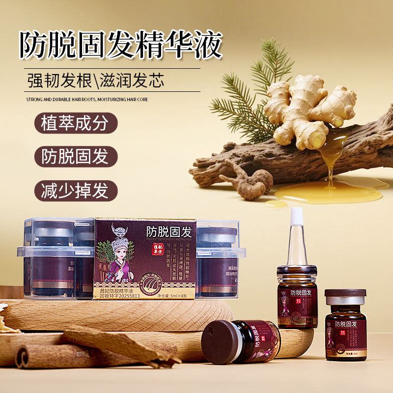 Xifei Anti-Hair Loss Herbal Ampoule Serum - 8pc
