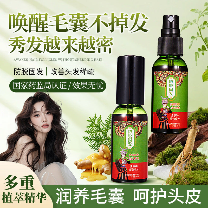 Qifei Ginger & Thuja Leaf Anti-Hair Loss Essence Spray