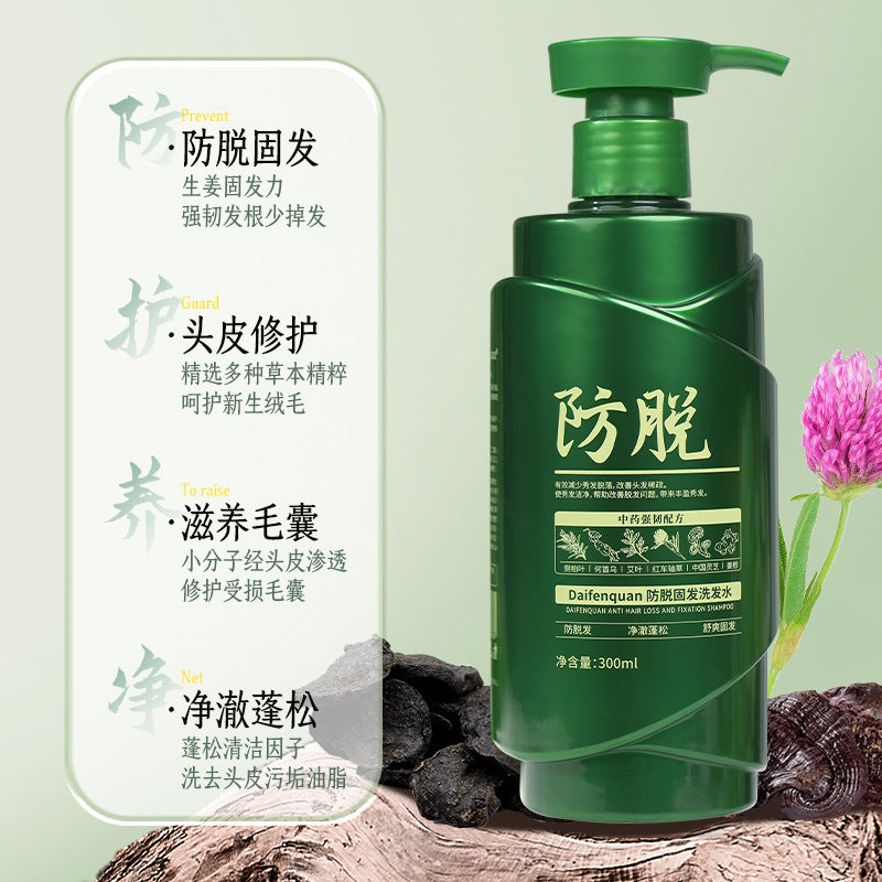 Daifenquan Anti-Hair Loss Firming Shampoo - Growth