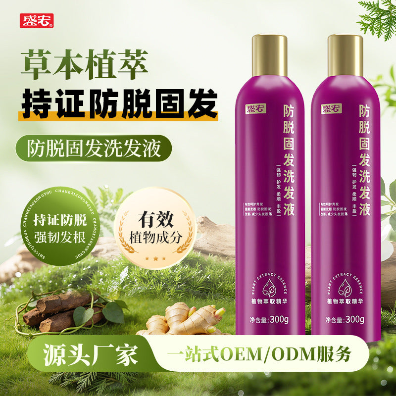 Shenghong Anti-Hair Loss Firming Shampoo - 300g