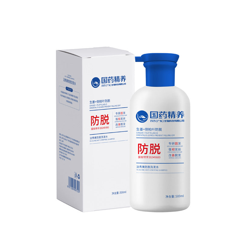 Faxiumei Ginger Anti-Hair Loss Shampoo - 500ml