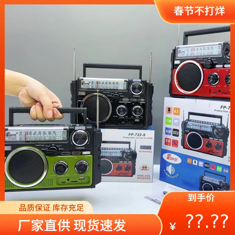 Portable Bluetooth Solar Radio Speaker with FM & USB Playback