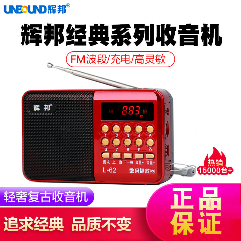 Portable Mini FM Radio MP3 Player with USB & Digital Display