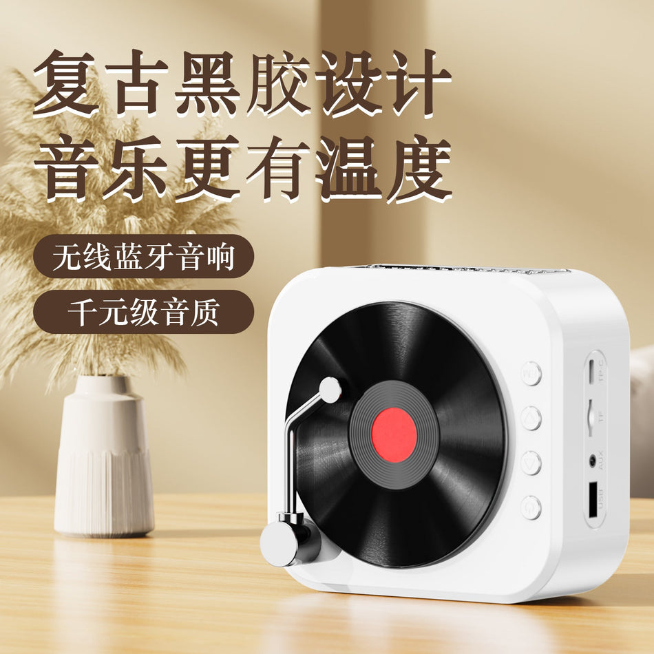 Retro Vinyl Record Bluetooth 5.3 Speaker with TF Card Playback