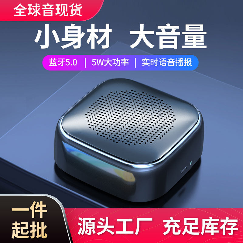 Global Sound M1 Mini Bluetooth Speaker Portable Wireless Audio