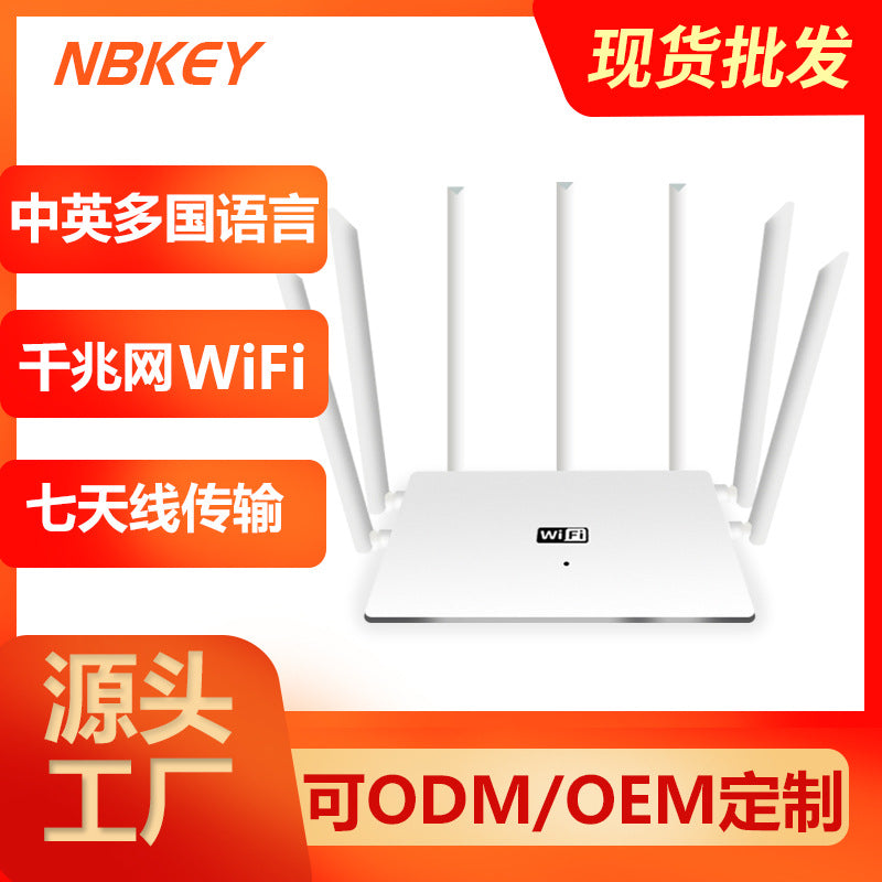 NBKEY MK1200 Premium Dual-Band 1200Mbps Gigabit Wi-Fi Router