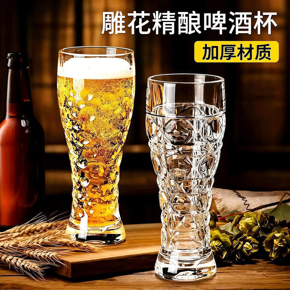 Jiafeng Thickened Craft Beer Glass - Embossed, 350ml