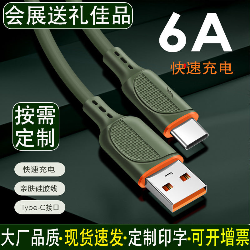 Soft Liquid Silicone Fast Charging Cable (1m Type-C / Lightning /