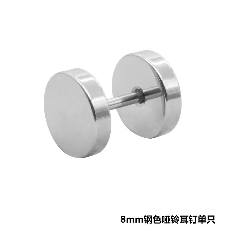 Men's Titanium Steel Dumbbell Earrings Classic Unisex Jewelry