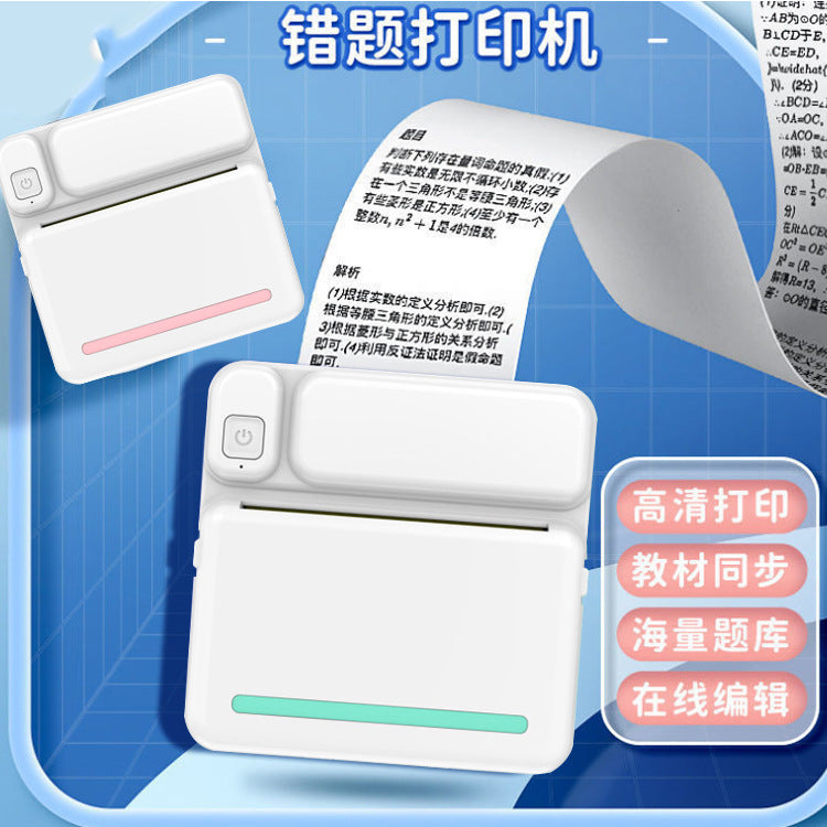 Mini Pocket Wireless Bluetooth Ink-Free Pocket Printer