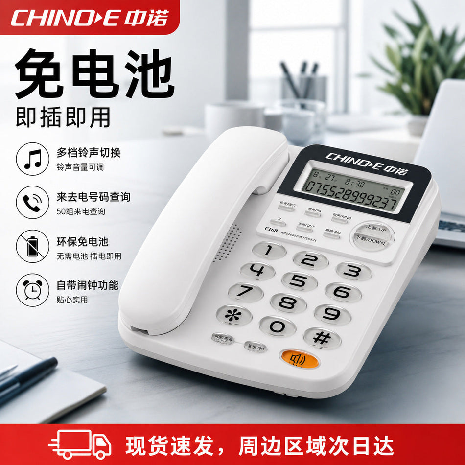 Zhongnuo C168 Corded Landline Phone with Caller ID Display