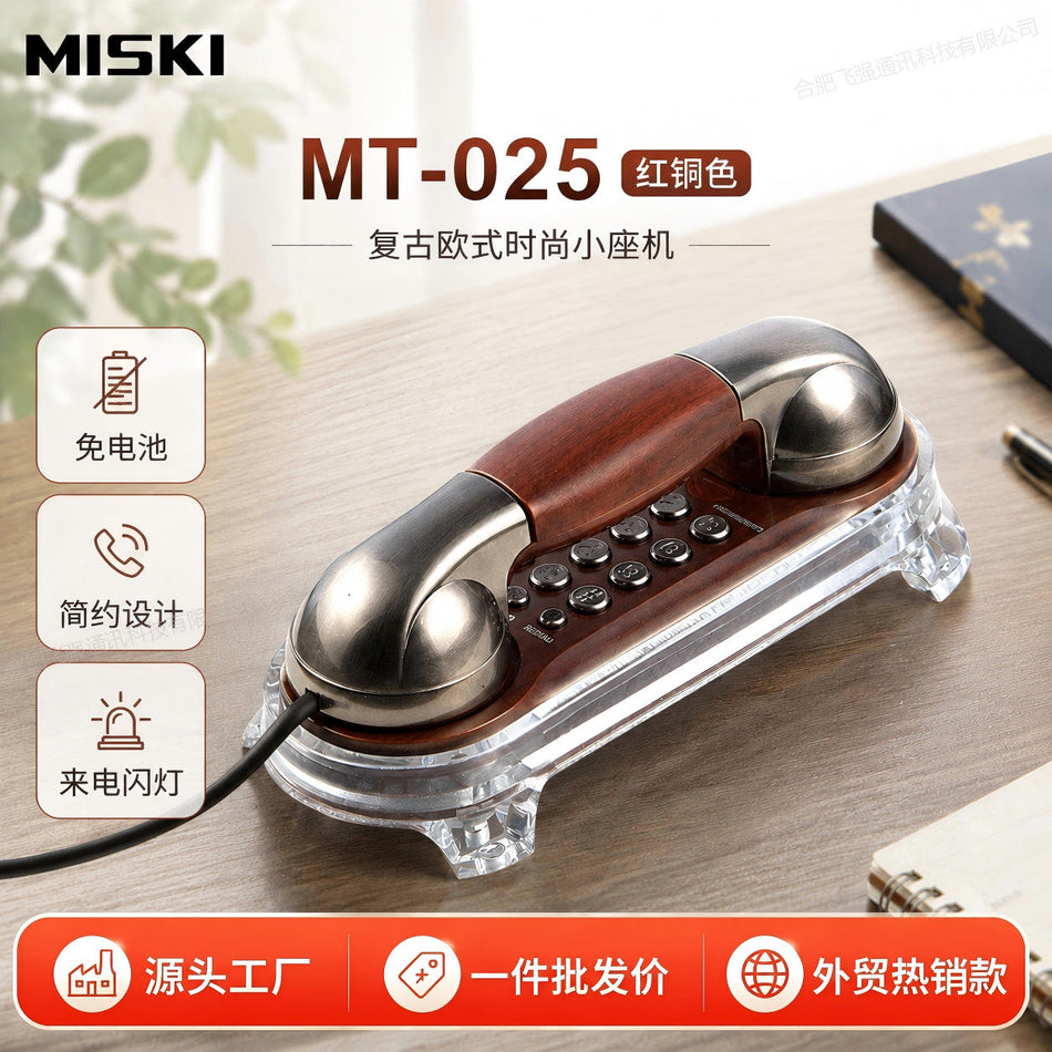 Meisiqi 025/301 Retro Wall Mounted Corded Telephone