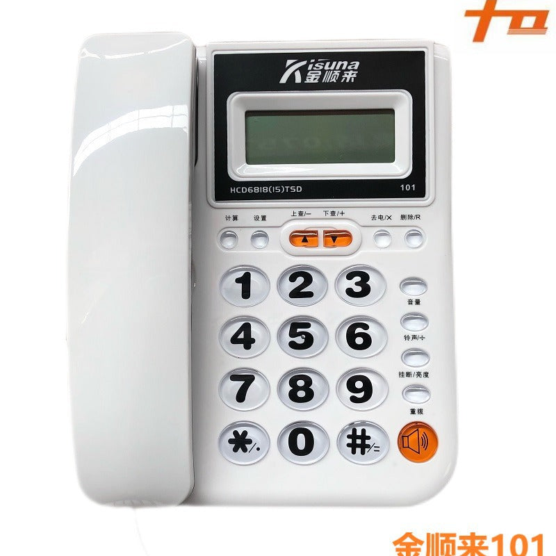 Jinshunlai 101 Corded Landline Phone with Dual Interface