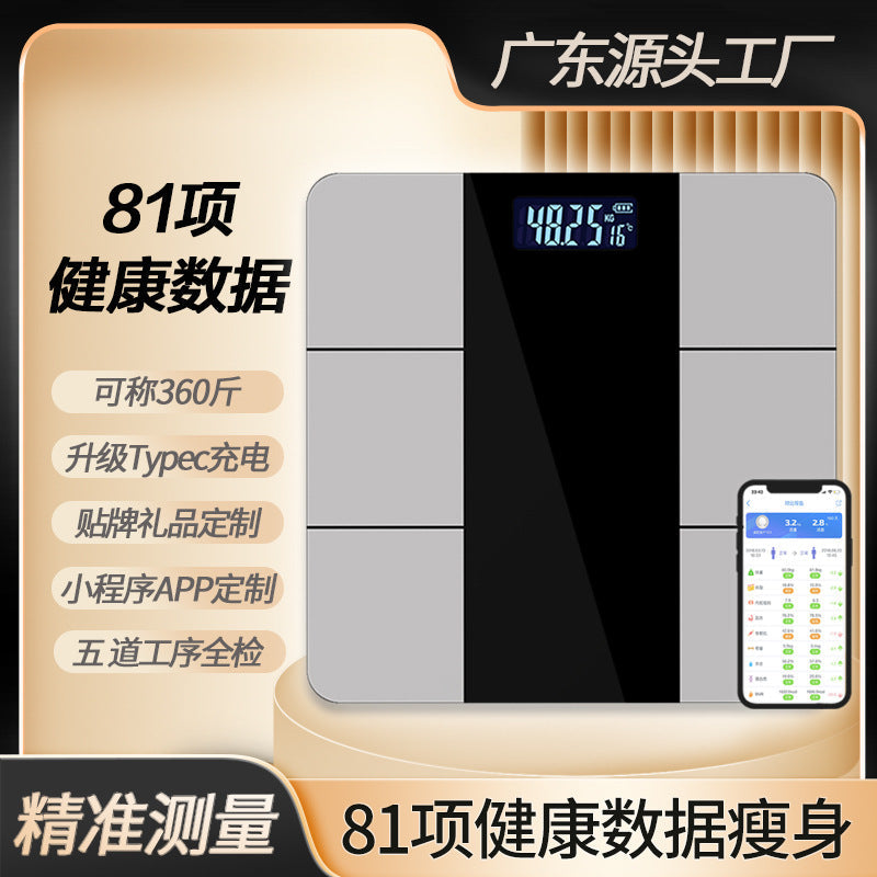 Bluetooth Smart Body Fat Scale with LCD Display, 180kg Capacity