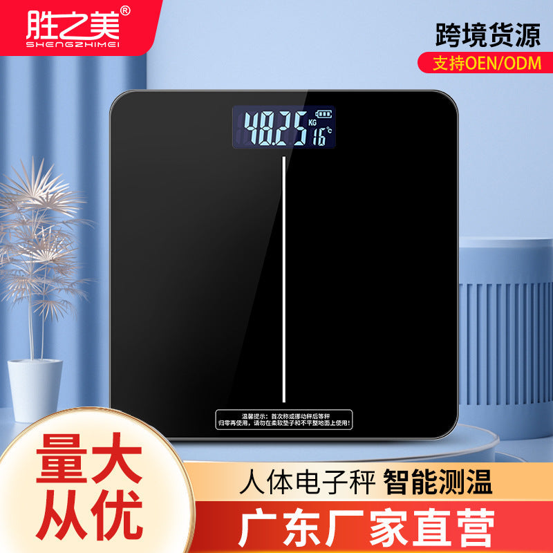 Rechargeable Digital Weight Scale with 180kg Capacity, 260mm