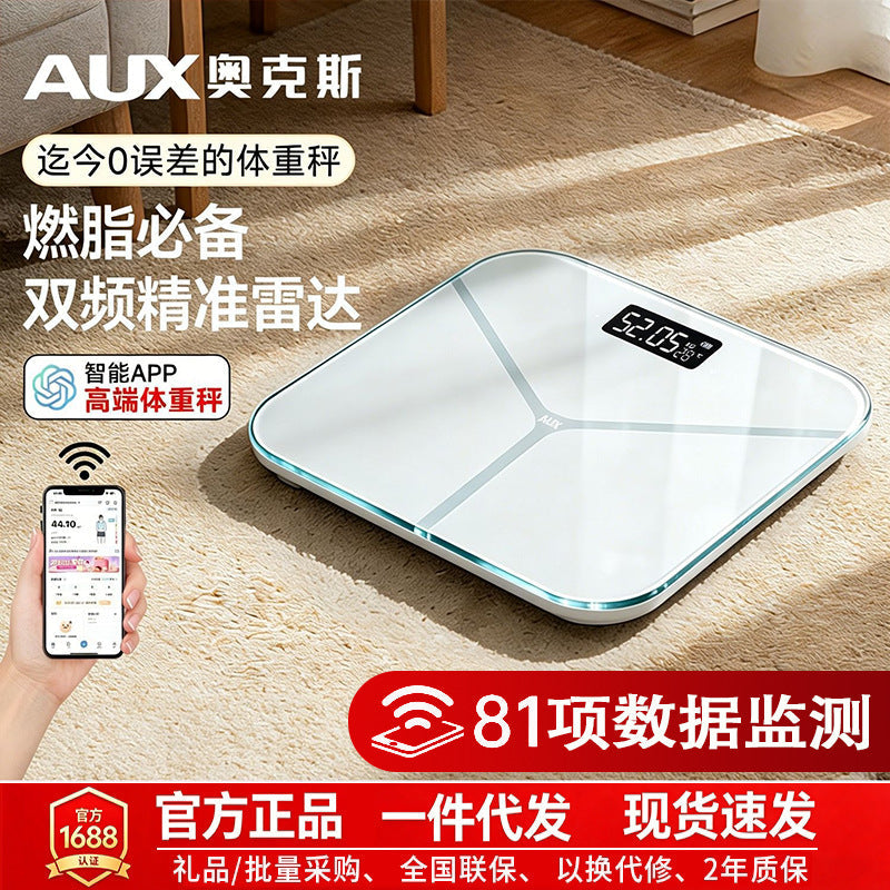 AUX Smart Body Fat Scale with AI Sensor and USB Rechargeable