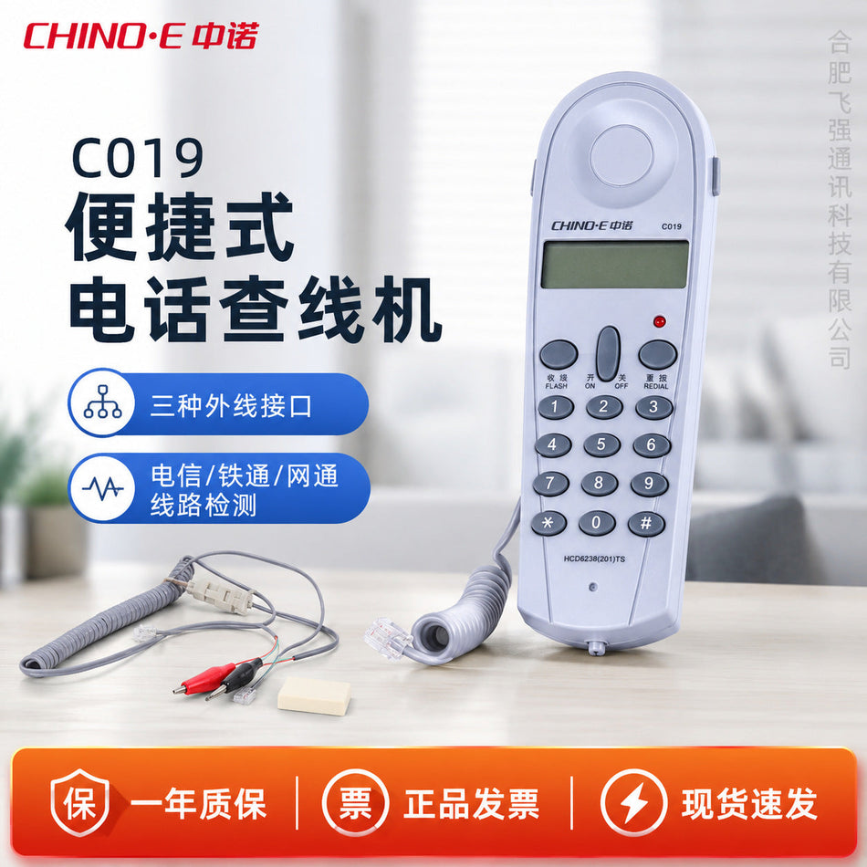 Zhongnuo C019 Telephone Line Tester for Plug Testing
