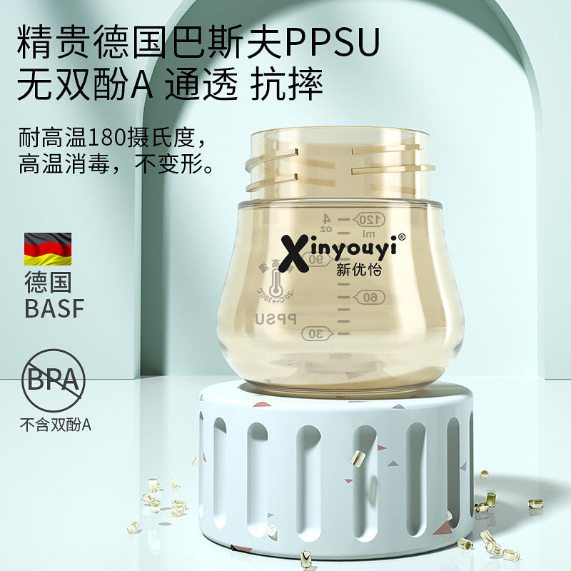 120ml Wide-Neck PPSU Newborn Baby Feeding Bottle