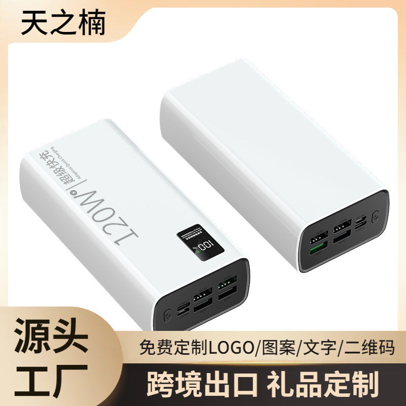 120W Fast Charging Power Bank 60000mAh Digital Display