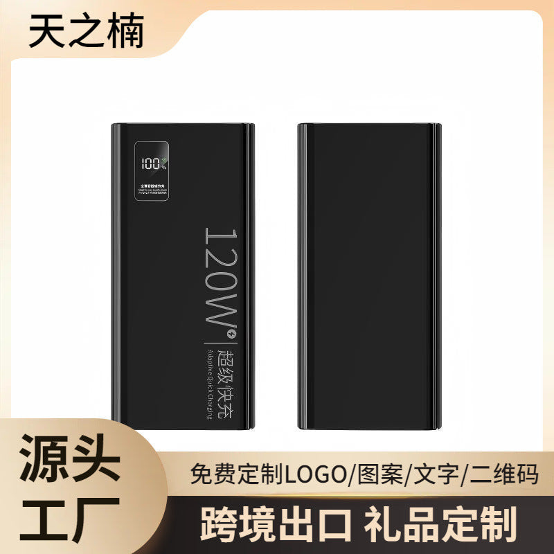 20000mAh 120W PD Fast Charging Ultra Thin Power Bank