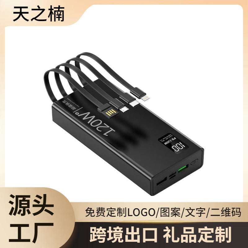 120W Fast Charging Power Bank 20000mAh Built-In Cable