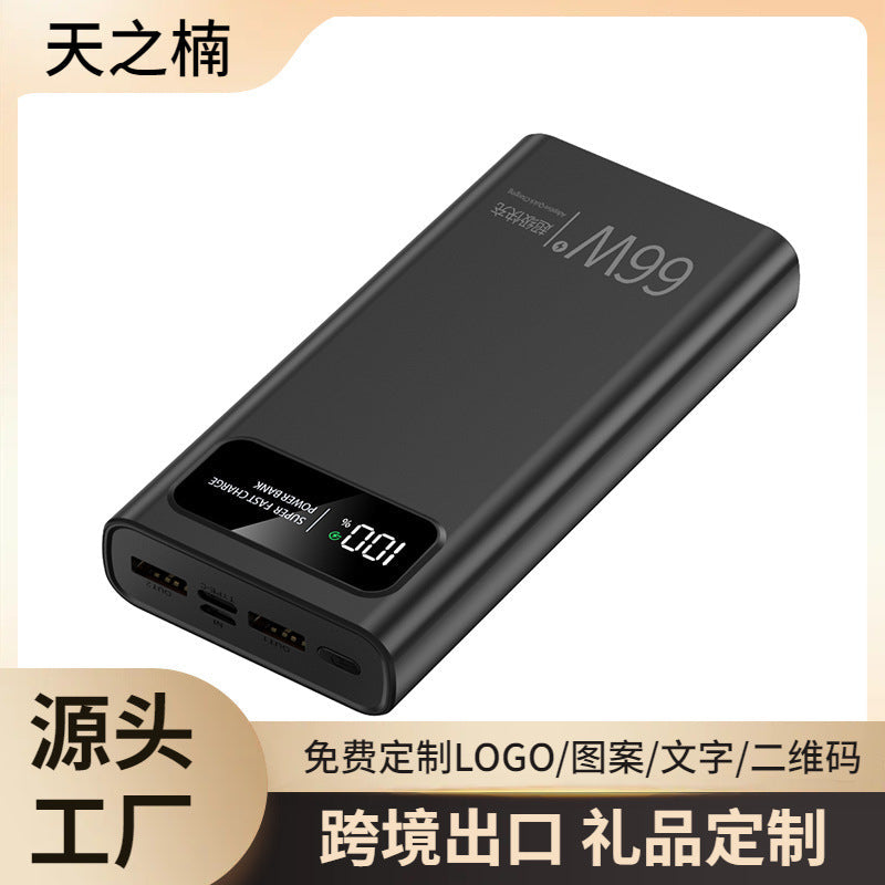 120W 66W Fast Charging Power Bank 20000mAh Portable