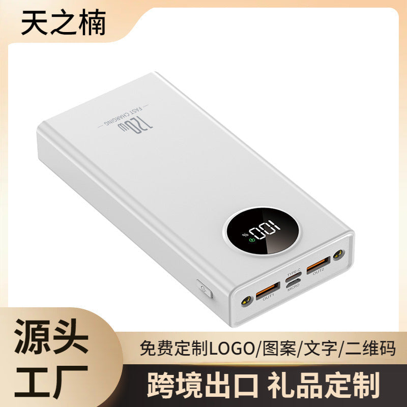 57000mAh 120W PD Fast Charging Portable Power Bank