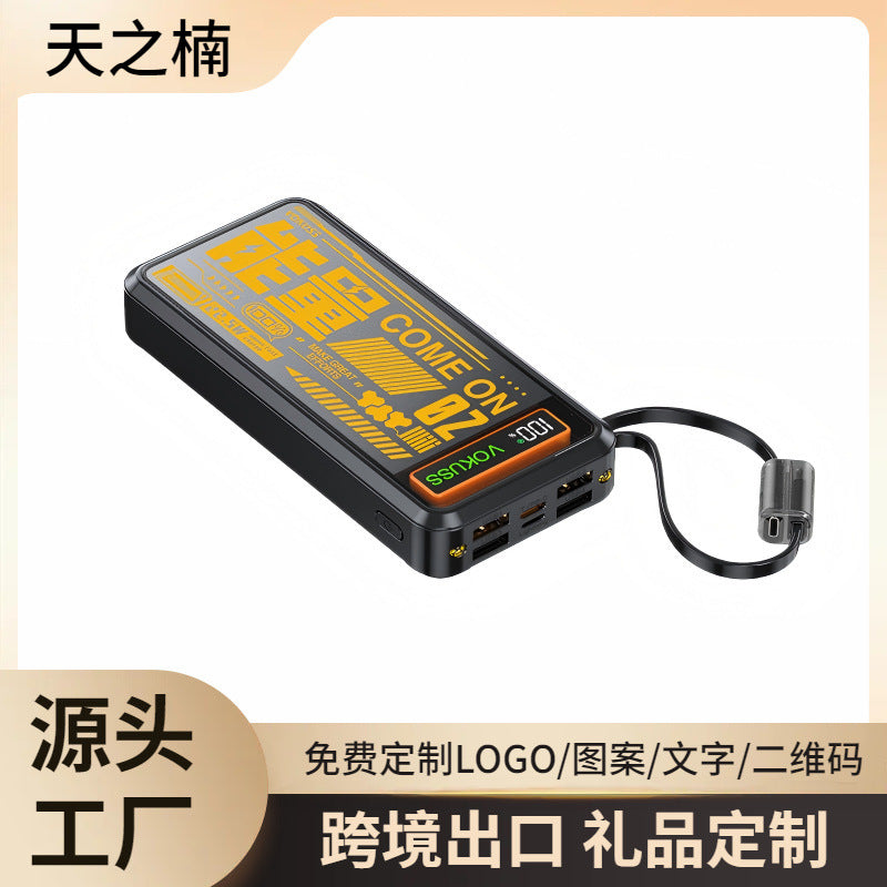 Armor Style Punk Power Bank 20000mAh 22.5W Fast Charging