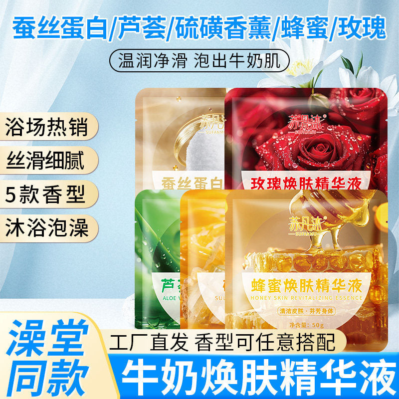 Sufanmu Bath Cream with Silk Protein & Milk Essence, 50g 5 Pack