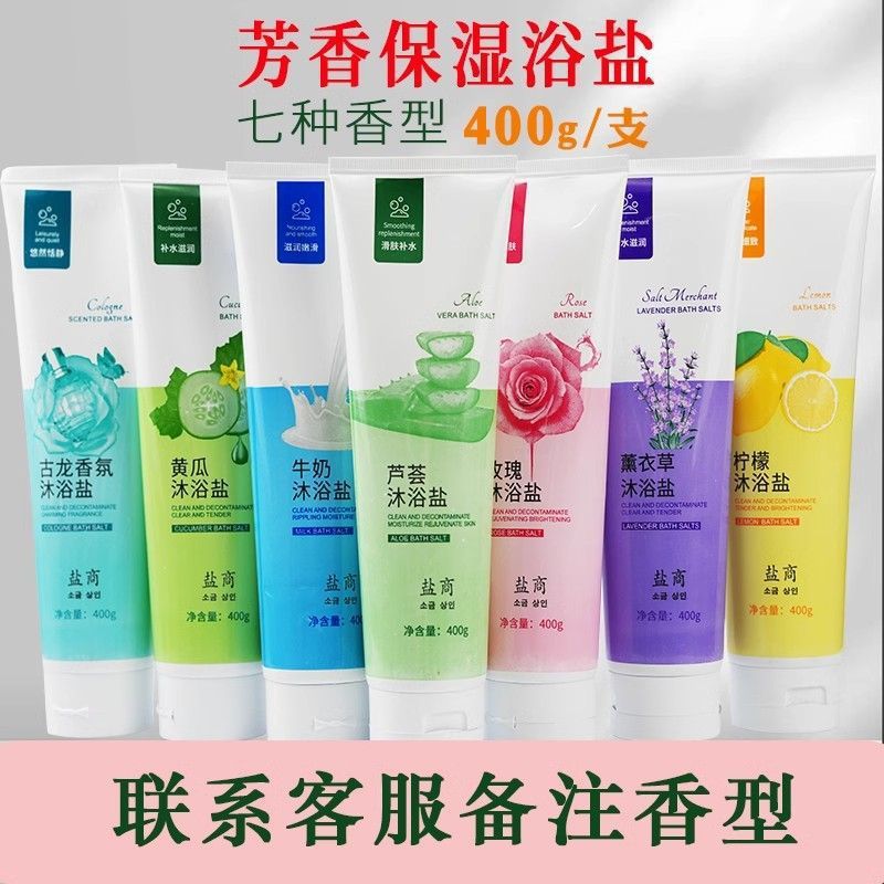 Sea Salt Bath Salt 400g with Milk, Aloe Vera & Rose Fragrances