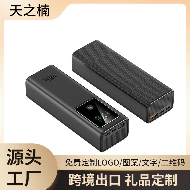 100W Fast Charging Laptop Power Bank 20000mAh Capacity