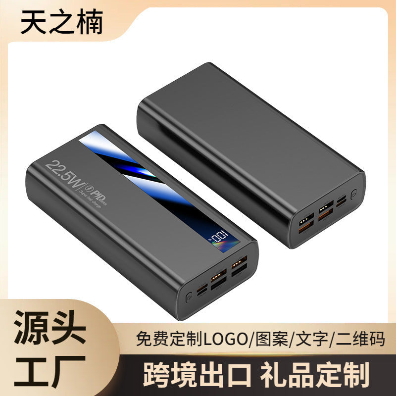120W Fast Charging Power Bank 60000mAh Type-C Display