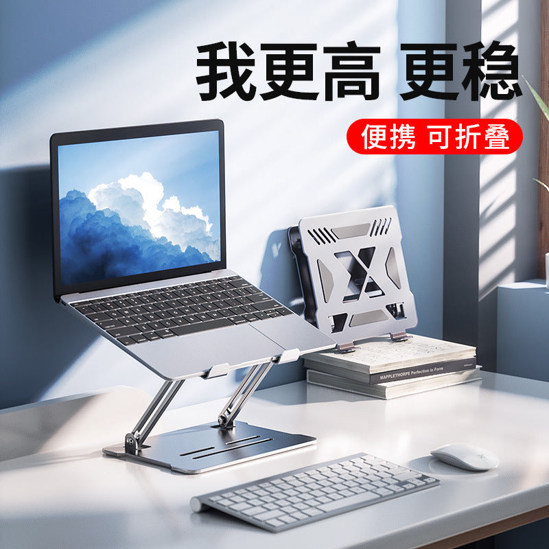 Adjustable Aluminum Laptop Stand Height Riser Desktop Bracket