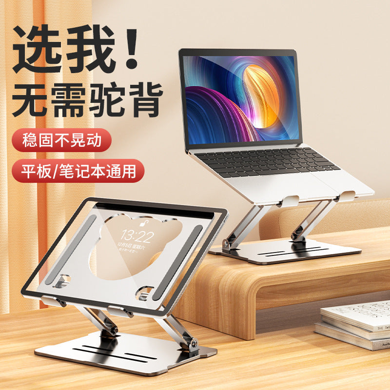 Foldable Rotating Laptop Stand Adjustable Height Desktop