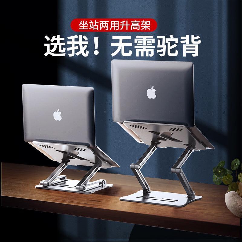 Adjustable Foldable Aluminum Laptop Stand Cooling Riser