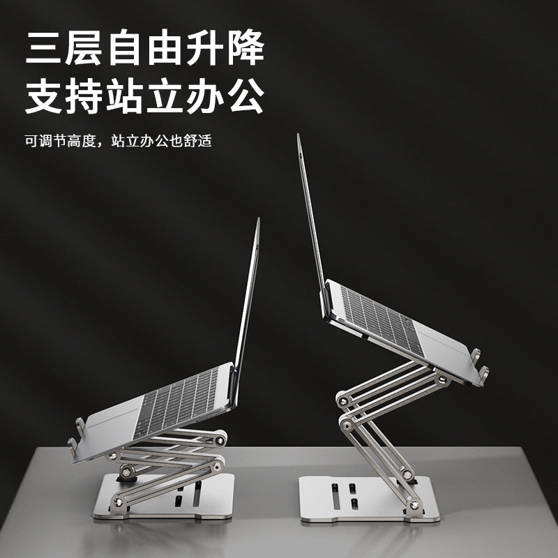 Adjustable Foldable Aluminum Laptop Stand Cooling Riser